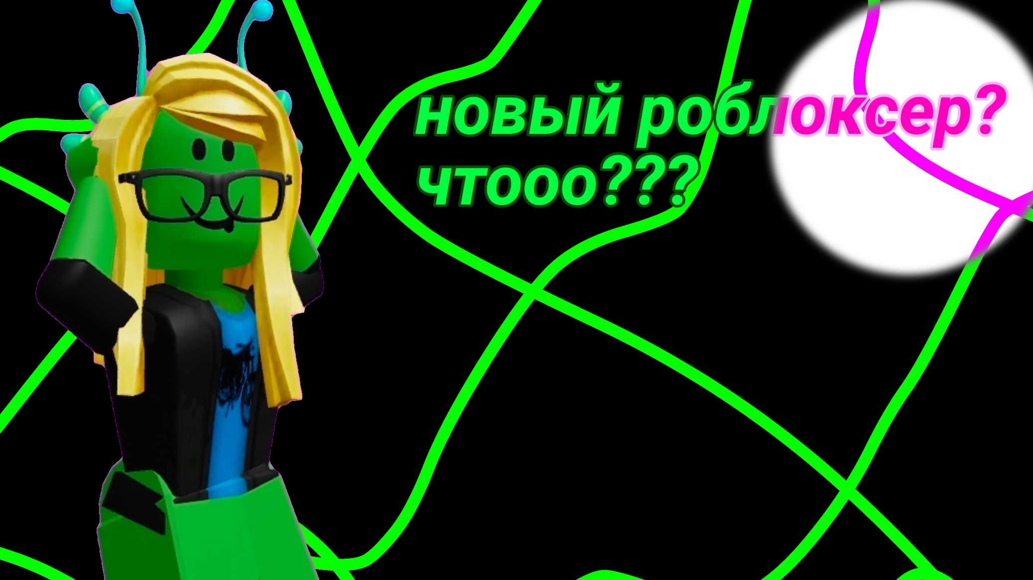 всем привет мои инопланитянины 😉 я новенькая примете? хе-хе рада знакомству 😋 смотреть онлайн