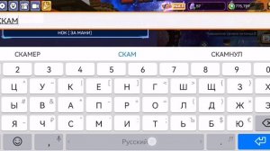 Попался скам в blockman go?