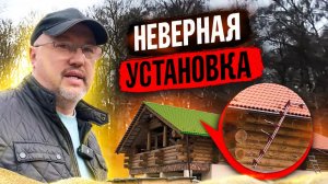 снегозадержатели на крышу