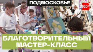 Мастер-класс для детей из Кяппесельги состоялся в «Новом Иерусалиме»