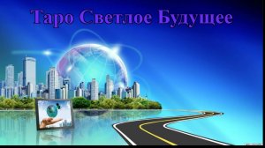 Ритуал-отливка на свинец. СРЫВАЕМ И РАЗБИВАЕМ ВСЕ ЗАМКИ.