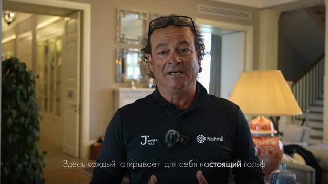 Javier Toll Invitacional Open Para Principiantes смотреть онлайн