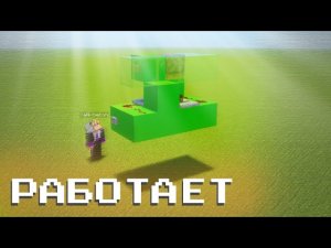 Как сделать редстоун ЯЧЕЙКУ ПАМЯТИ (Д-ТРИГГЕР) в МАЙНКРАФТ | Minecraft (ТУТОРИАЛ)