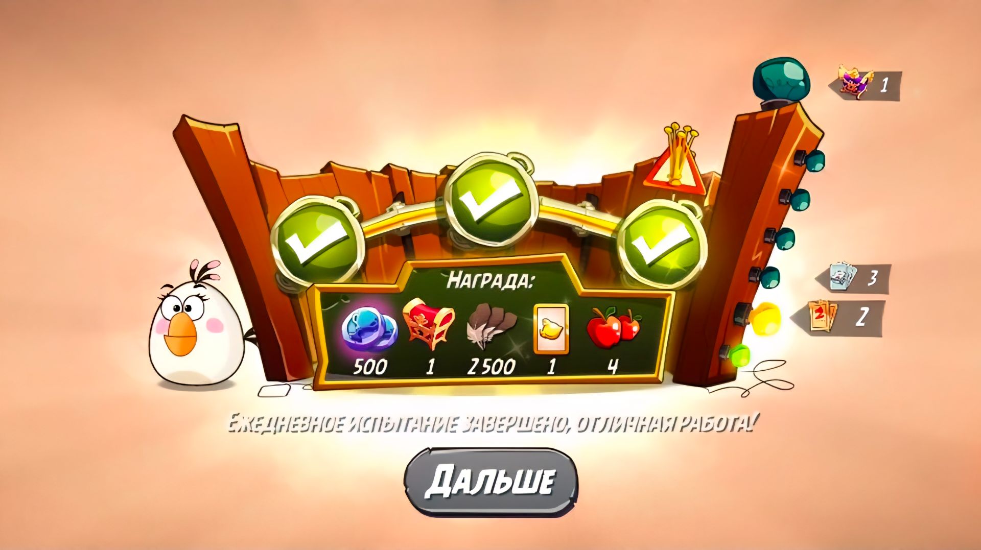 Angry Birds 2. Мешанина Матильды 25.06.2026 АВ2 /AB2