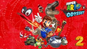 Super Mario Odyssey / Прохождение / 2 часть / Хариет или Наклотек