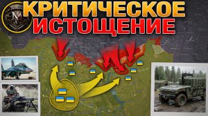 СРОЧНО: Невкусный «Дух Анкориджа» Испарился. Флаг на Кинбурнской Косе. Военные Сводки 25.06.2026