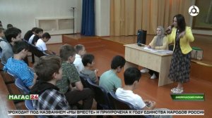 В горном детском лагере «Оаздик» стартовала первая смена