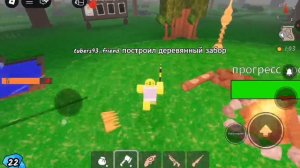 Играю в 99 ночей в лесу