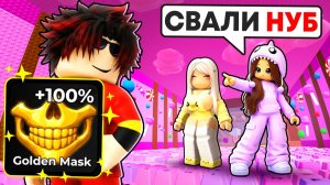 😱ЗАТРОЛЛИЛ ДЕВУШКУ с ЧИТАМИ в +1 Escape Keyboard в РОБЛОКС