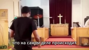 Если бы эти МОМЕНТЫ В ЦЕРКВИ не сняли, НИКТО БЫ НЕ ПОВЕРИЛ в то, что произошло НА САМОМ ДЕЛЕ!