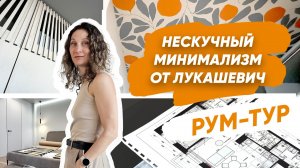 Выглядит дорого без особых затрат. Дизайн интерьера трешки 98,5 м². Рум-тур