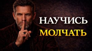Ошибка, которую совершают многие: обсуждение личной жизни. Психология