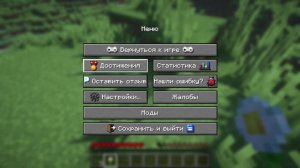 Прохожу Minecraft, но убиваю каждого моба по одному
