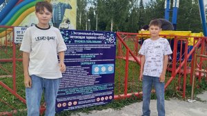 Внуки на аттракционе  « НЛО».
