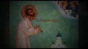 Житие блж. Николая Псковского , 1576г. Память 13.03.