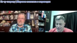 Станислав Крапивник - Ларри Джонсон. США на грани истощения? Грядёт топливный шок