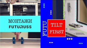 FUTU TILT FIRST