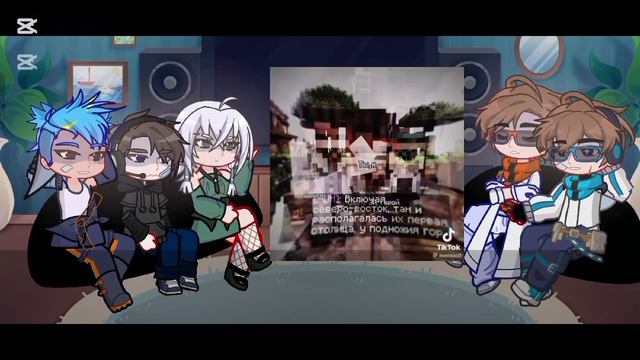 2Х||Реакция Ау на Лолоцестов||2Х смотреть онлайн