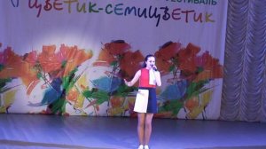 «Каникулы» Голянич Софья, конкурс «Цветик-Семицветик», ВДЦ «Орленок» 2016