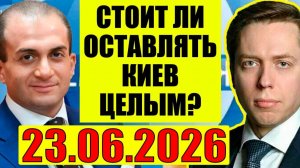 Время покажет / Надо продолжать! Кедми, Хазин, Евстафьев подтверждают