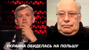 Мардан / Ультиматум Уkpаины; Польша больше не поможет?