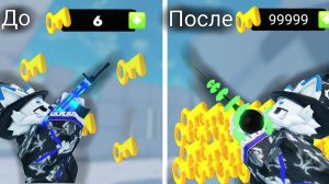 4 ЛУЧШЫХ Способа!! Как заработать ключи в Roblox/Rivals *бесплатно*