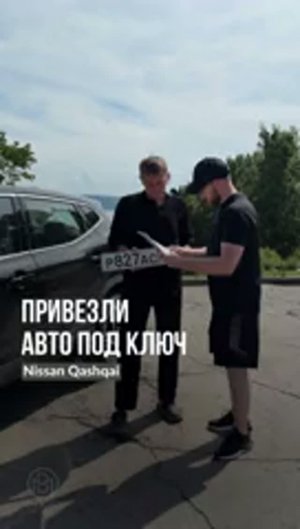 НОВЫЙ АВТОМОБИЛЬ NISSAN QASHQAI 2026 ГОДА ВЫПУСКА! ПРИВЕЗЛИ ИЗ КИТАЯ В РФ!