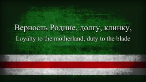 Земли Кавказа - Имам Алимсултанов | Imam Alimsultanov - English Subtitles(Я беру эту землю в ладони)