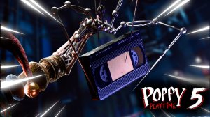 ЭТО САМАЯ СЕКРЕТНАЯ КАССЕТА В  Poppy Playtime