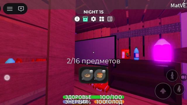 если кто-то найдёт этот дом пишите в ком смотреть онлайн