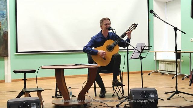 6) Концерт Андрея Васильева "Пробую не дышать" ("Дождевое воинство").
