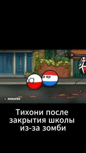 Мем №1
