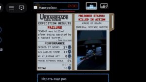 пробую прохождение в pressure