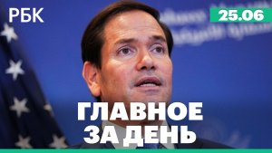 Вблизи Джанкоя при ударе БПЛА погиб мужчина. Рубио: на Аляске не было соглашений