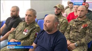 В Черкесске прошло торжественное вступление новых бойцов в Ассоциацию ветеранов СВО