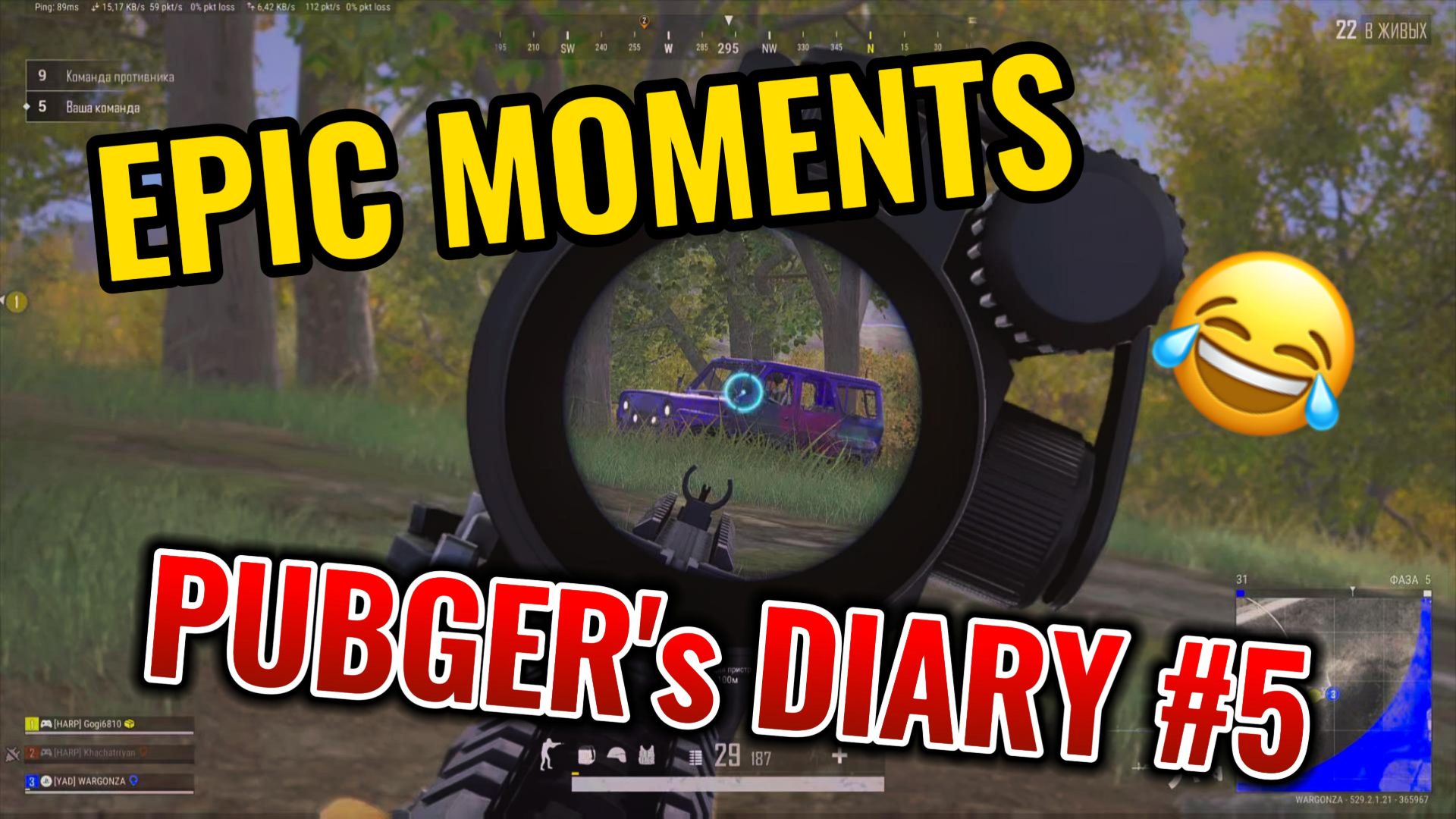 #PUBG | PUBGER's DIARY - EPISODE 5 | ДНЕВНИК ПАБГЕРА - ЭПИЗОД 5 #pubglive #pubgmontage #pubgfunny