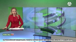 Ингушетию посетил заместитель министра обороны Российской Федерации Юнус-Бек Евкуров