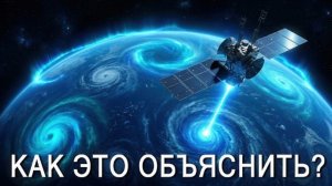 Джеймс Уэбб нашёл ПЛАНЕТУ, которая поставила учёных в тупик