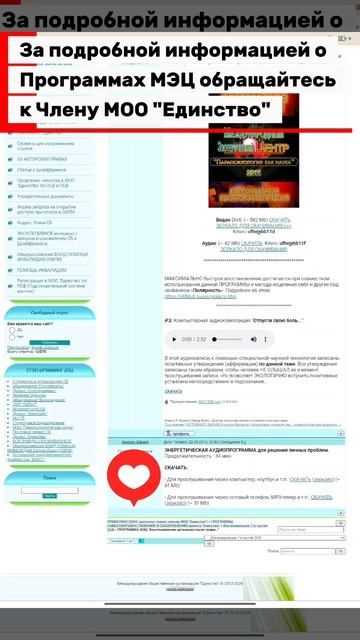 РЕШЕНИЕ ЛИЧНЫХ ПРОБЛЕМ