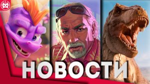 Игровые новости и обзоры