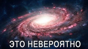 Учёные выяснили НАСКОЛЬКО огромна Андромеда