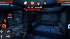 Moonshades прохождение 12 Логово Циклопов