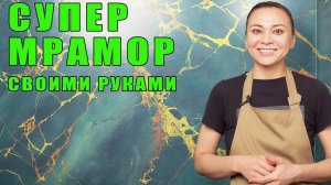 Декоративная штукатурка своими руками от А до Я