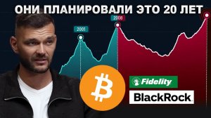 КРИПТОВАЛЮТА БАЙБИТ БИТКОЙН / 加密貨幣 BYBIT 比特幣 / BITCOIN BYBIT CRYPTOCURRENCY