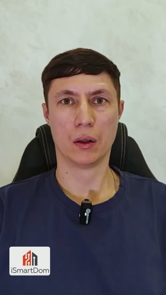 C чего начать с умный дом