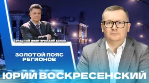 ⚡️ Форум регионов Беларуси и России, встреча Лукашенко с губернатором Московской области. Политика