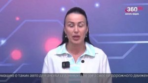 Новости «360 Ангарск» выпуск от 25.06.2026
