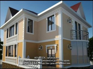 34. Красивая отделка фасада