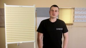 Штора плиссе