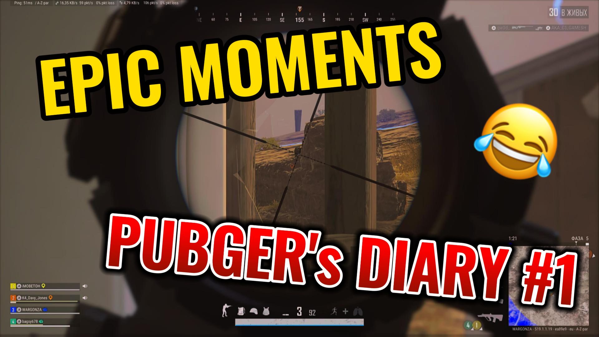 #PUBG | PUBGER's DIARY - EPISODE 1 | ДНЕВНИК ПАБГЕРА - ЭПИЗОД 1 #pubglive #pubgmontage #pubgfunny